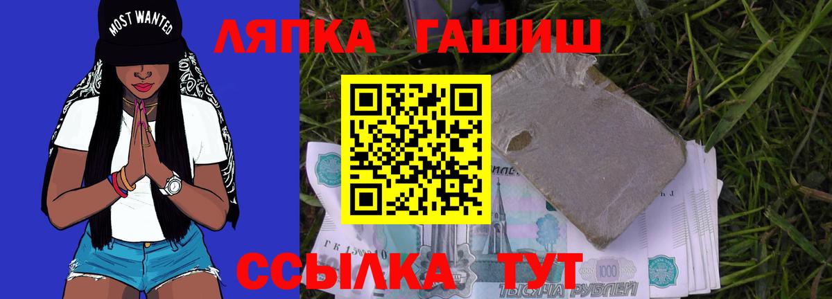 Миллерово  Гашиш  Вход с VPN  Гашиш Premium 