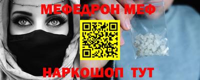 ГАЛЛЮЦИНОГЕННЫЕ ГРИБЫ Будённовск
