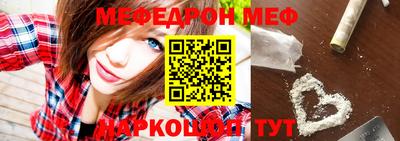 бутик Волжский