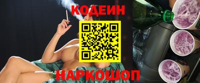 ГАЛЛЮЦИНОГЕННЫЕ ГРИБЫ Будённовск