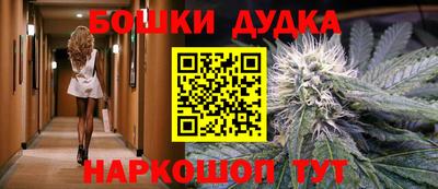 гашиш Бугуруслан