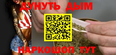 гашиш Бугуруслан