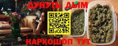 гашиш Бугуруслан