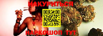 ГАЛЛЮЦИНОГЕННЫЕ ГРИБЫ Будённовск