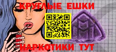 гашиш Бугуруслан