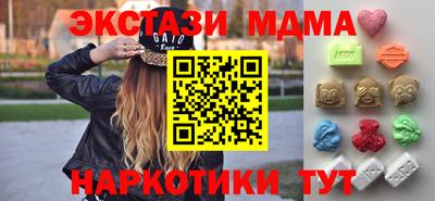 ГАЛЛЮЦИНОГЕННЫЕ ГРИБЫ Будённовск