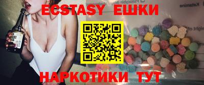 ГАЛЛЮЦИНОГЕННЫЕ ГРИБЫ Будённовск