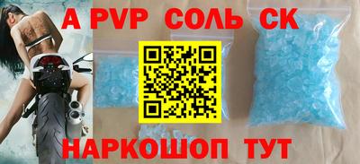 ГАЛЛЮЦИНОГЕННЫЕ ГРИБЫ Будённовск