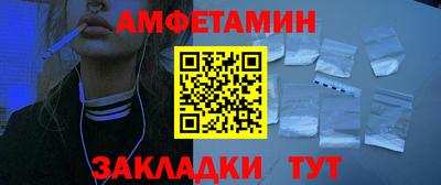 сатива Бузулук