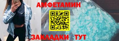 ECSTASY Волжск