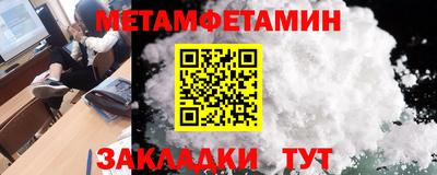 сатива Бузулук