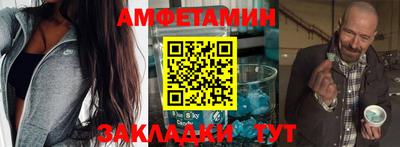 сатива Бузулук