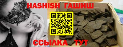ГАЛЛЮЦИНОГЕННЫЕ ГРИБЫ Будённовск