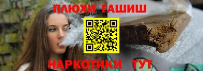 ГАЛЛЮЦИНОГЕННЫЕ ГРИБЫ Будённовск