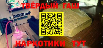 гашиш Бугуруслан