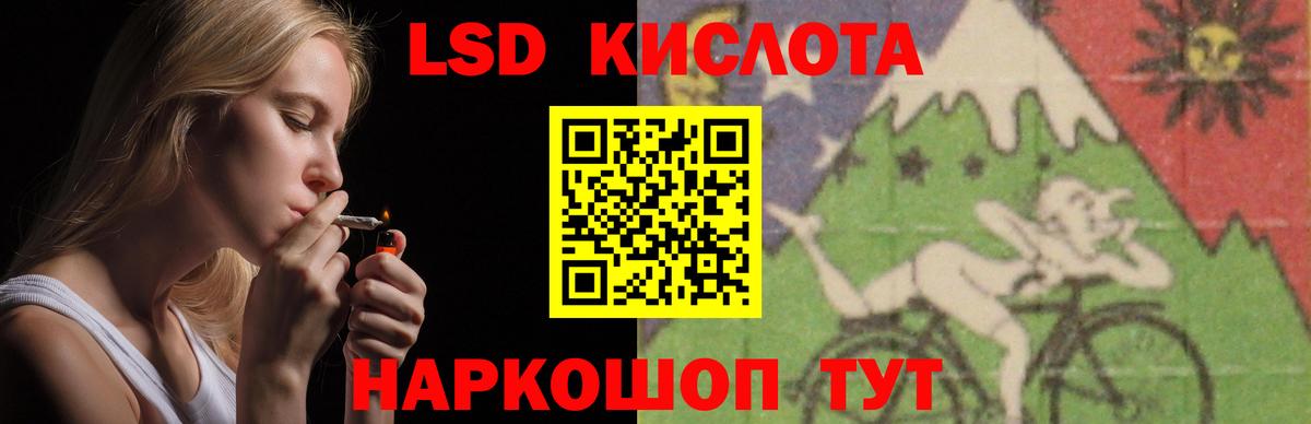 Миллерово  LSD-25 экстази кислота  LSD-25 экстази кислота  Вход с VPN 