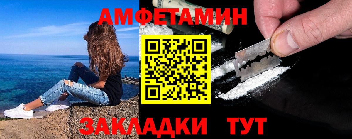 МЕТАМФЕТАМИН пудра  Вход с VPN  Миллерово 