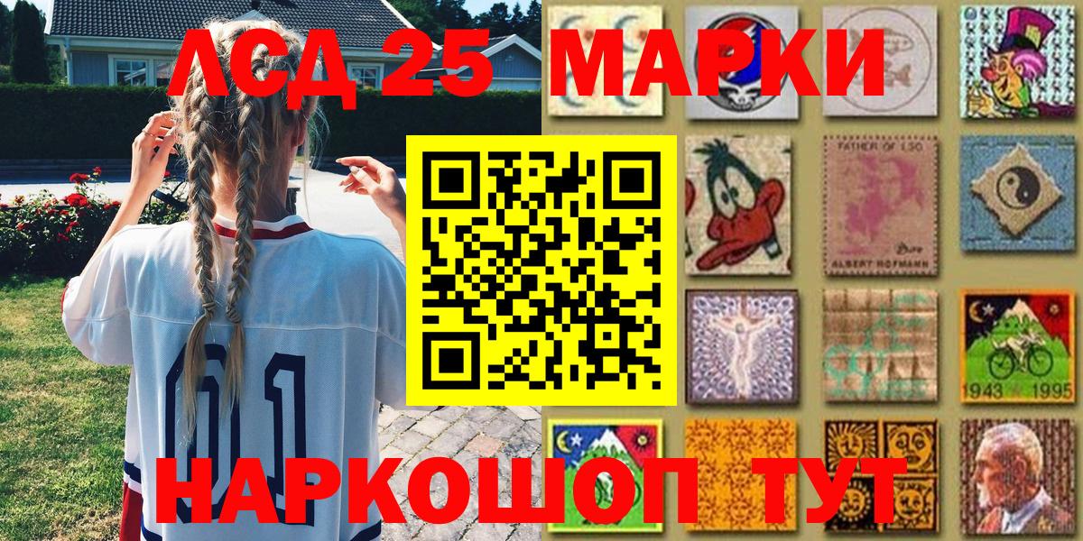 Миллерово  Марки NBOMe 1500мкг  Марки NBOMe  Вход с VPN 