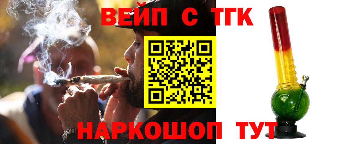 Дистиллят ТГК концентрат Миллерово