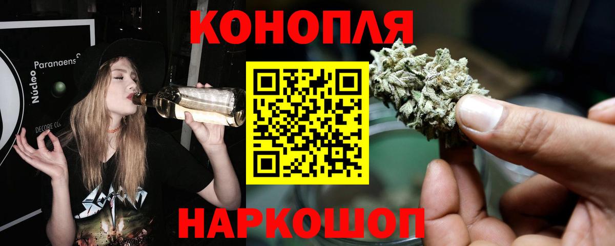 Бошки марихуана ГИДРОПОН Миллерово